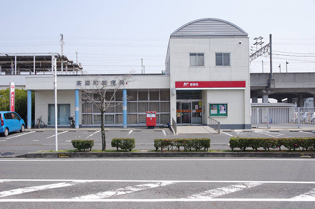 郵便局　茶屋町郵便局（郵便局）まで581m