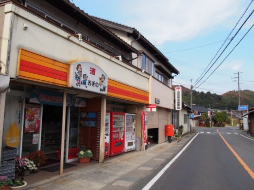 郵便局　山田簡易郵便局（郵便局）まで425m