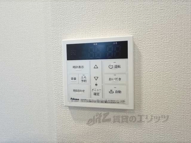 その他設備　給湯器リモコン
