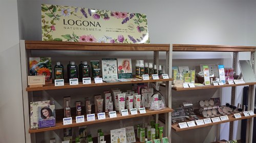 ドラックストア　サルース(SALUS)（ドラッグストア）まで59m