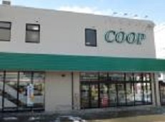 スーパー　コープしろにし（スーパー）まで505m
