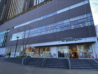 スーパー　もとまちユニオン 新宿店（スーパー）まで637m