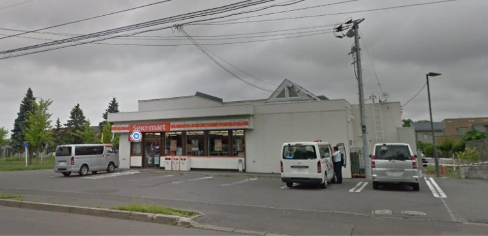 コンビニ　セイコーマートあいの里３条（コンビニ）まで490m