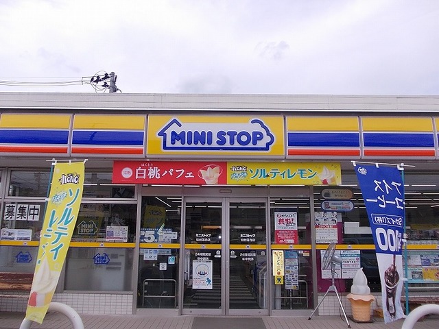 コンビニ　ミニストップ仙台落合店（コンビニ）まで700m