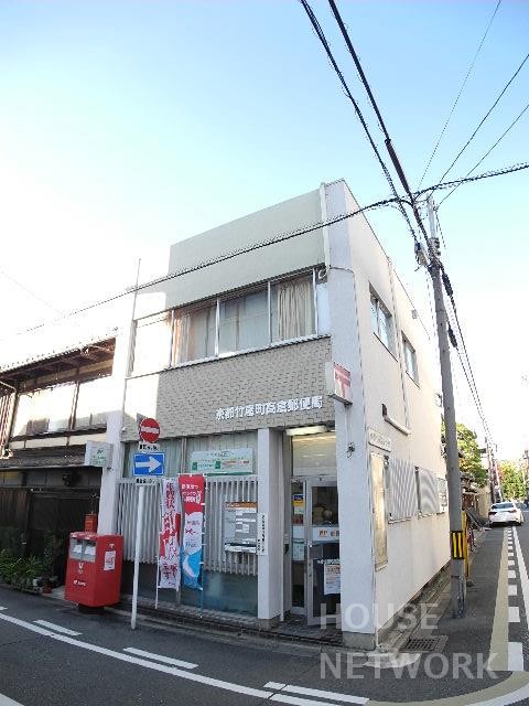 郵便局　京都竹屋町高倉郵便局（郵便局）まで333m