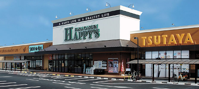 スーパー　天満屋ハピーズ大安寺店（スーパー）まで1788m