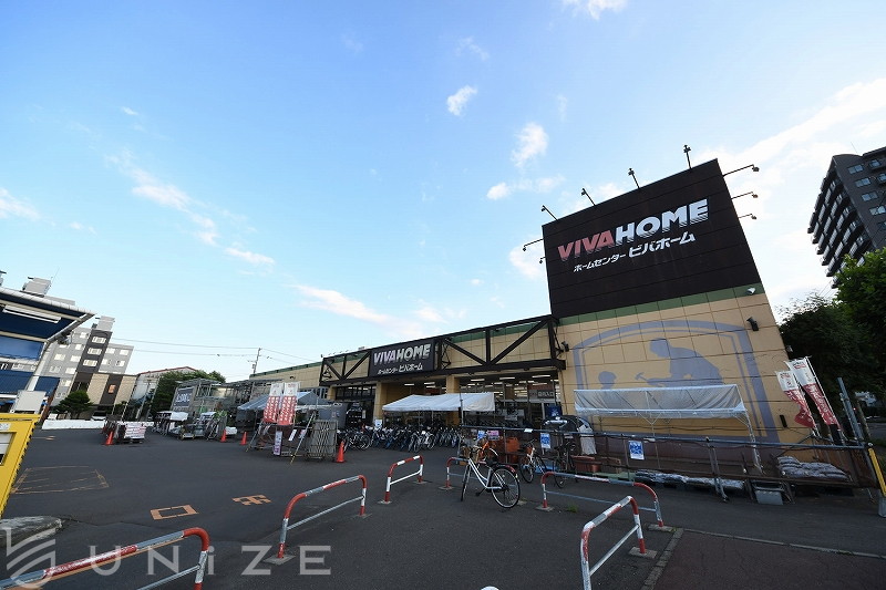 ホームセンター　ビバホーム豊平店（ホームセンター）まで1308m