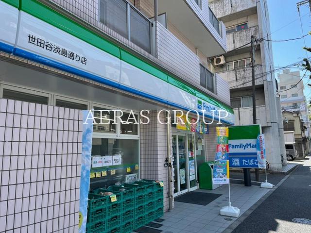 コンビニ　ファミリーマート 世田谷淡島通り店（コンビニ）まで484m