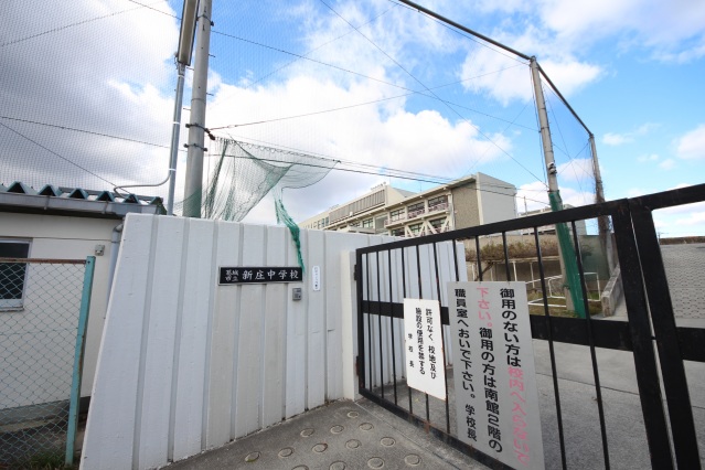 中学校　葛城市立新庄中学校（中学校）まで2500m