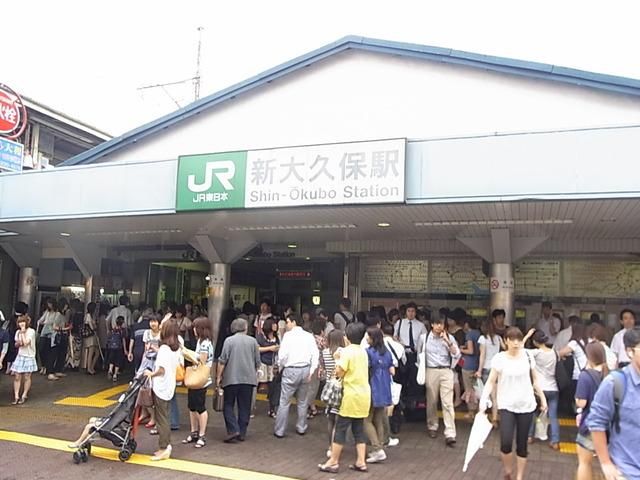 その他　新大久保駅（その他）まで860m