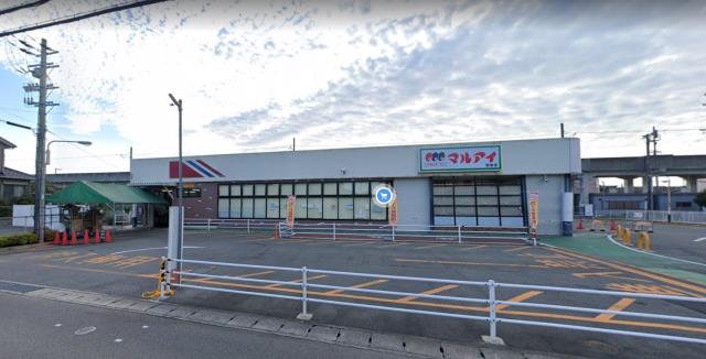 スーパー　マルアイ　野里店（スーパー）まで145m