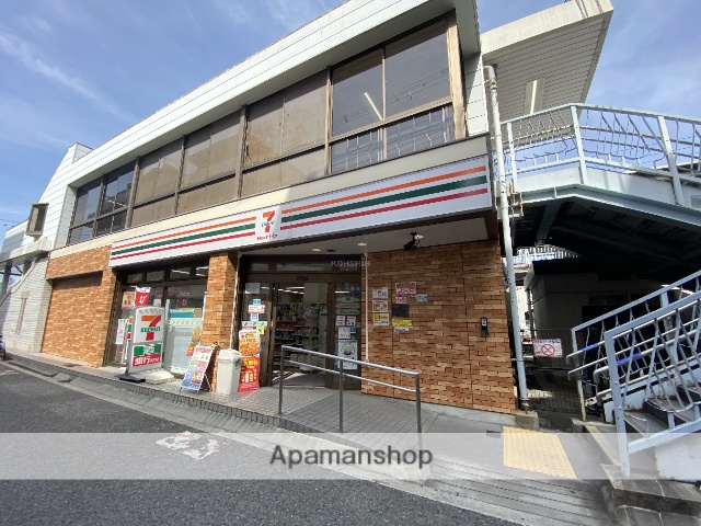 コンビニ　セブンイレブン（コンビニ）まで236m