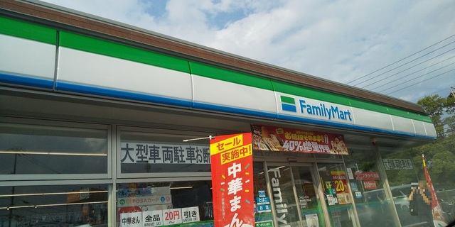 コンビニ　ファミリーマート愛知学院大学前（コンビニ）まで550m