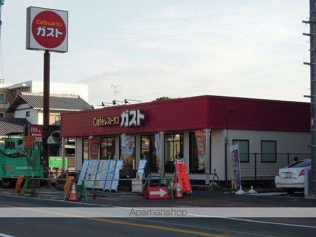 飲食店　ガスト静岡石田店（飲食店）まで400m