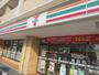 コンビニ　セブンイレブン広島江波南3丁目店（コンビニ）まで0m