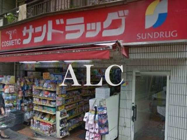 スーパー　ライフコーポレーション練馬中村北店（スーパー）まで542m