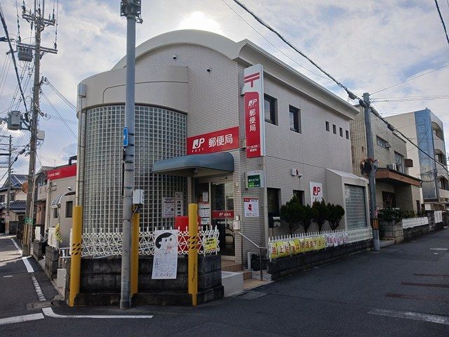 郵便局　守口金田町二郵便局様（郵便局）まで480m