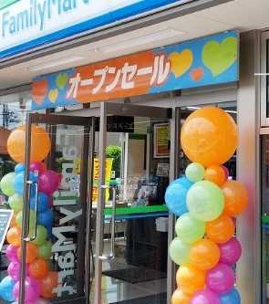 コンビニ　ファミリーマート 川越鯨井店（コンビニ）まで177m