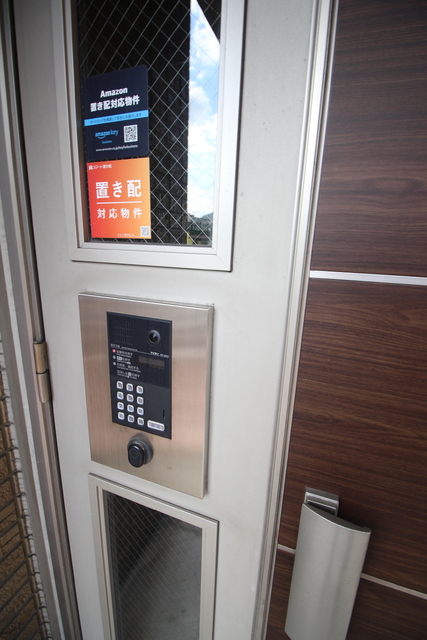セキュリティ　Ａｍａｚｏｎ置き配対応物件