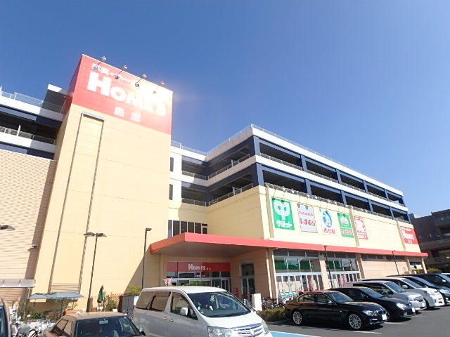 ホームセンター　島忠ホームズ新川崎店（ホームセンター）まで1670m