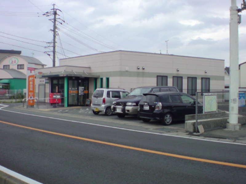 郵便局　那珂川郵便局（郵便局）まで495m