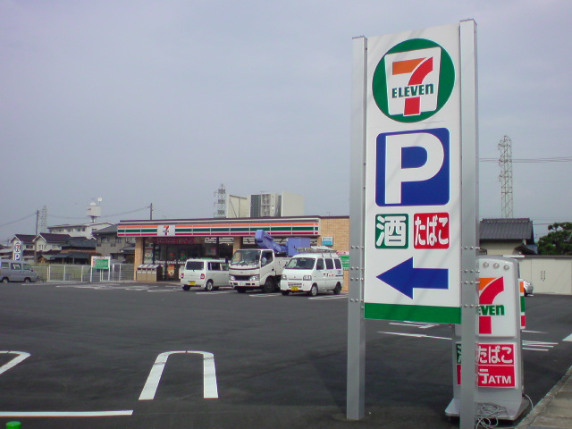 コンビニ　セブン‐イレブン 那珂川道善２丁目店（コンビニ）まで891m