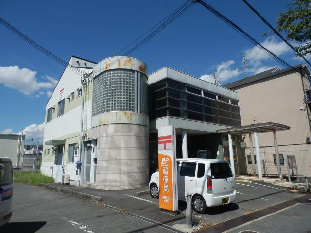 郵便局　交野郵便局交野私市郵便局（郵便局）まで383m