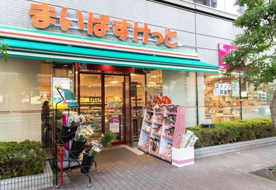 スーパー　まいばすけっと新大橋1丁目店（スーパー）まで507m