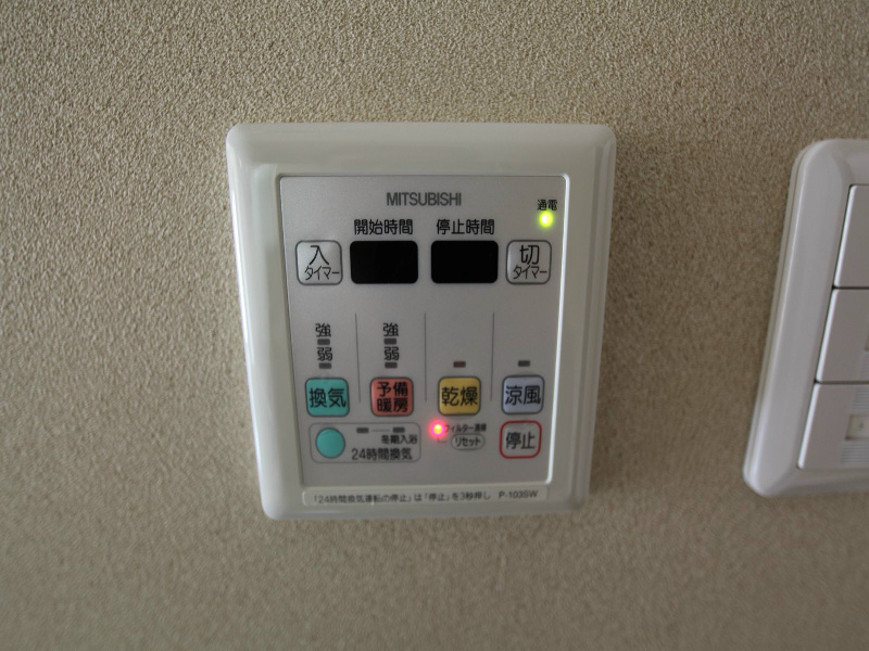 その他設備　浴室暖房乾燥機付き