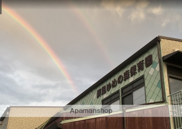 幼稚園・保育園　屏風ゆめの森保育園（幼稚園・保育園）まで956m