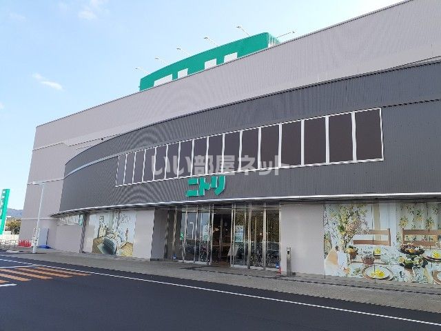 その他　ニトリ 福山西店（その他）まで540m