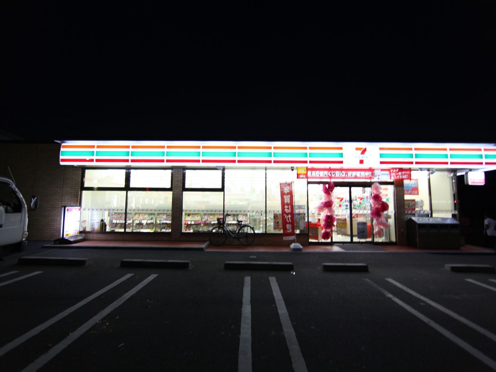 コンビニ　セブンイレブン 名古屋荒子4丁目店（コンビニ）まで303m