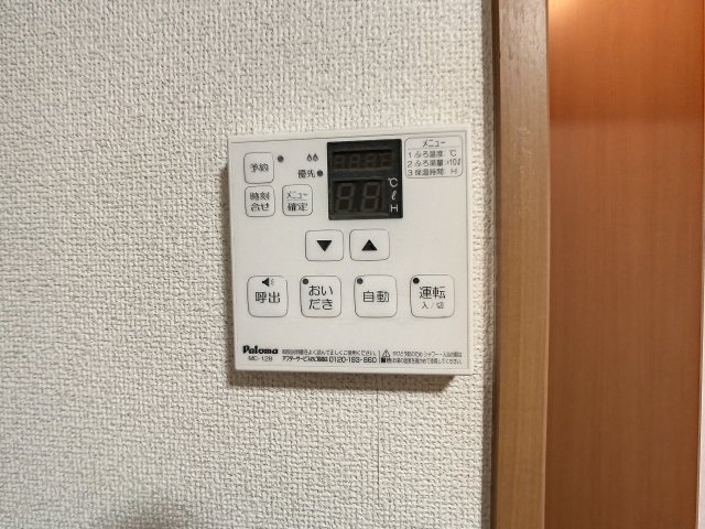 その他設備　掲載写真は同型モデルを掲載しており実際のお部屋と仕様等が異な
