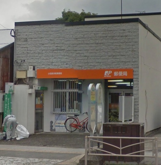 郵便局　小田原浜町郵便局（郵便局）まで444m