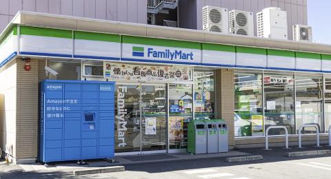 その他　ファミリーマート城西病院前店（その他）まで312m