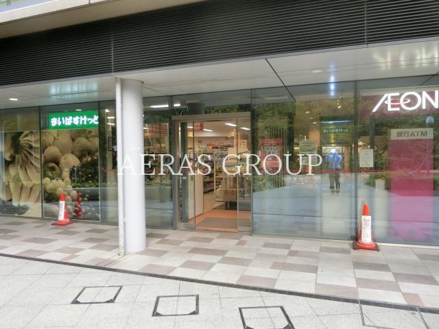 スーパー　まいばすけっと大崎駅前店（スーパー）まで596m