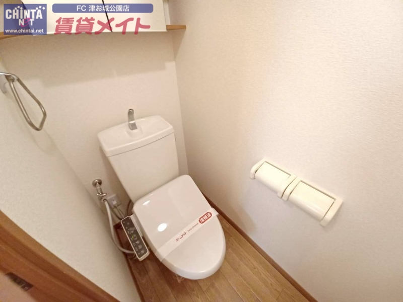 トイレ　同物件別室写真