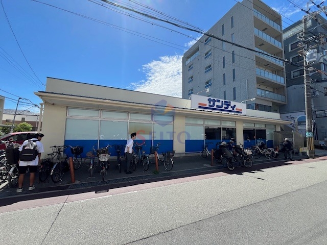 スーパー　サンディ豊中本町店（スーパー）まで110m