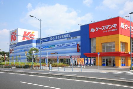 その他　ケーズデンキハーバーシティ蘇我店（その他）まで1667m
