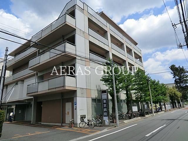 病院　総合東京病院（病院）まで624m