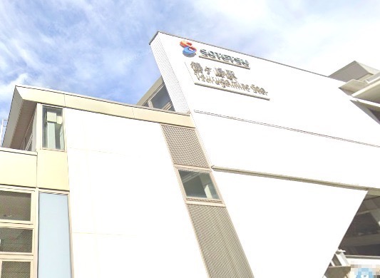 その他　鶴ヶ峰駅（その他）まで523m