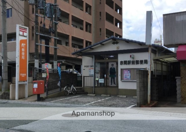 郵便局　赤間駅前郵便局（郵便局）まで467m