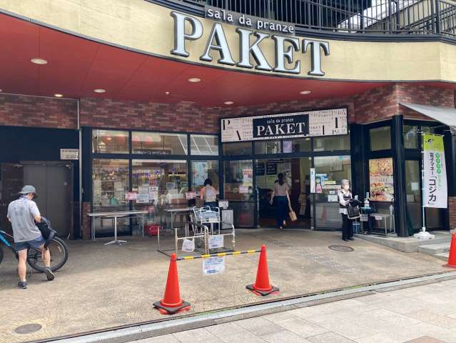 コンビニ　ローソン　奈良西城戸町店（コンビニ）まで234m