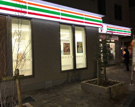 コンビニ　セブンイレブン 世田谷大蔵1丁目店（コンビニ）まで146m