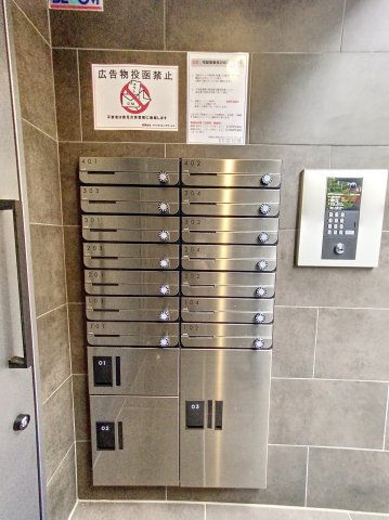 その他共有部分　不在時でも荷物を受け取れて便利な「宅配BOX」