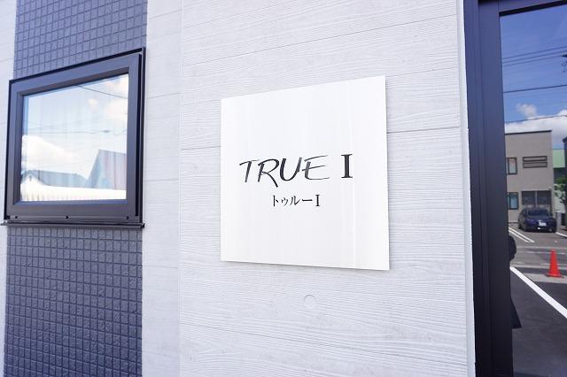 その他共有部分　共用部１