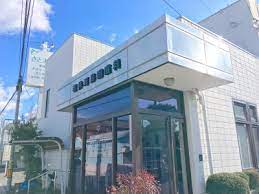 病院　若林耳鼻咽喉科クリニック（病院）まで1675m