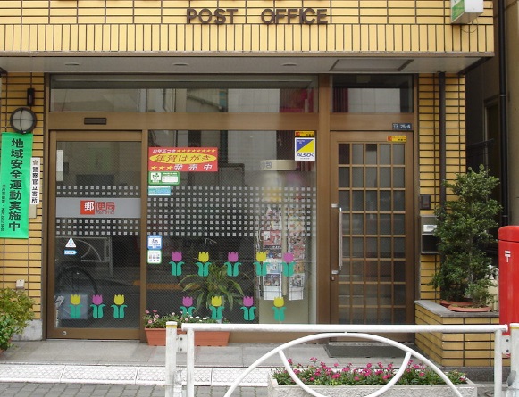 郵便局　墨田石原郵便局（郵便局）まで90m