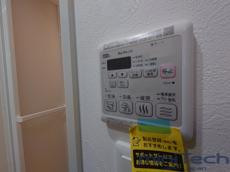 その他設備　別号室写真のため現況優先