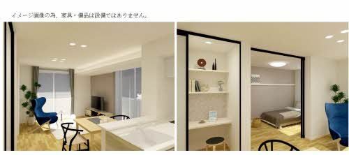 その他部屋・スペース　イメージです。